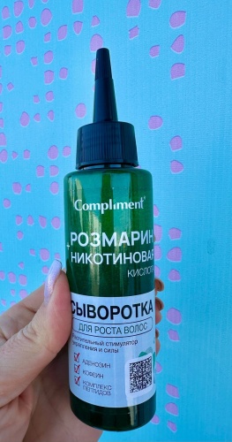 Compliment Сыворотка с размарином+никотиновая кислота сыворотка 150 мл