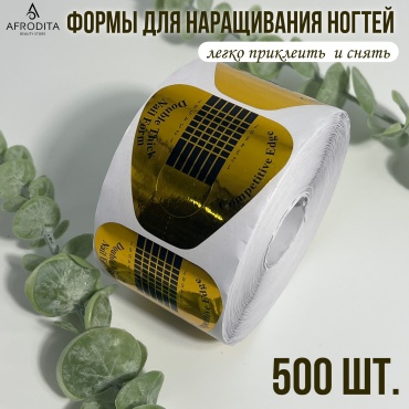 Afrodita нижние формы универсальные 500 шт