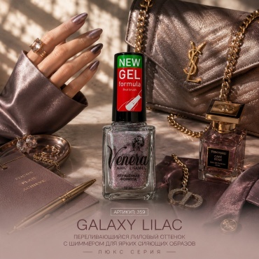 The Virgin Beauty лак VENERA 359 12 мл