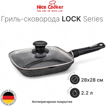 Сковорода гриль Nice Cooker PLAS-82383D (BL) 28 см с антипригарным покрытием, алюминий