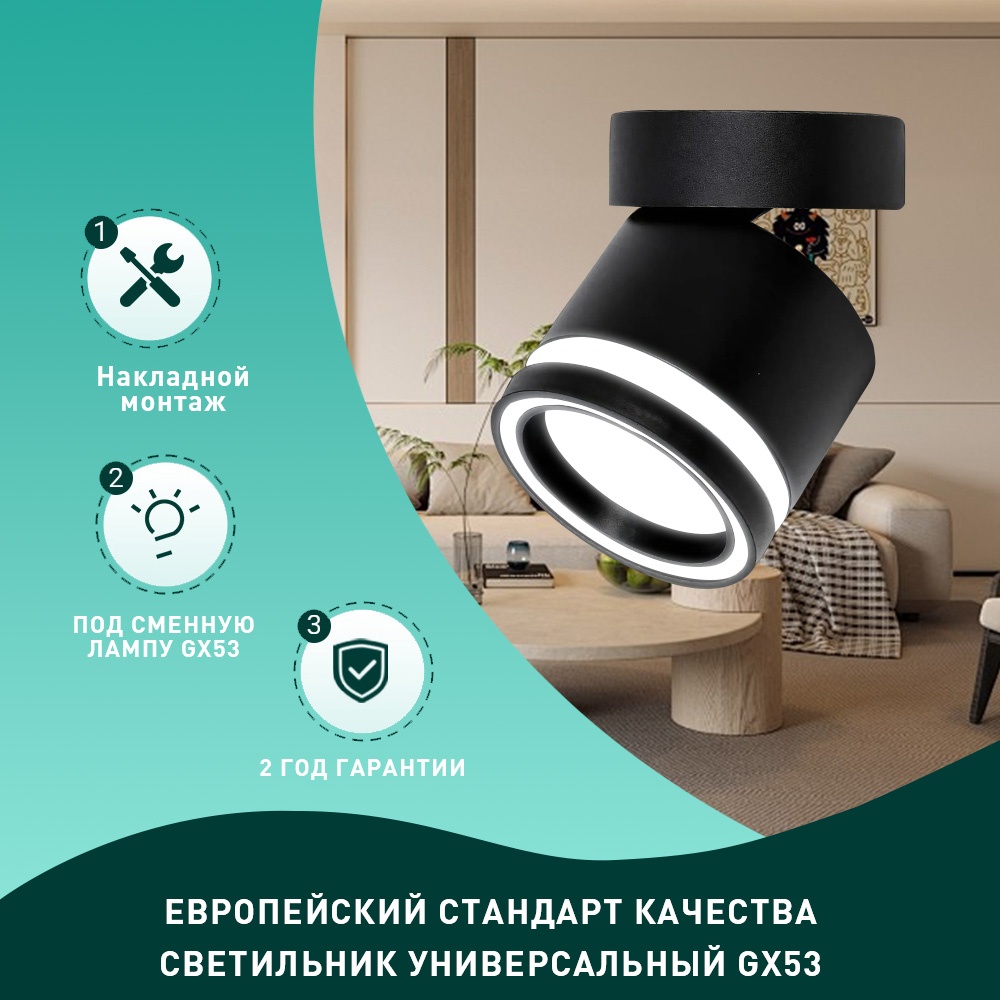 Трековый светильник Radar GX53 20 Вт 220 В GX53CM069--BK