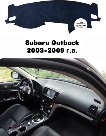 Qorgan OUT-3 Subaru Outback 2003-2009 черный