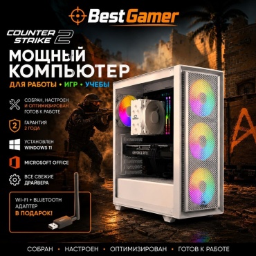 BestGamer i7-12700F / RTX 4060 8 Гб / 64 Гб / 4000 Гб HDD+SSD 256 Гб / Win 11 Pro