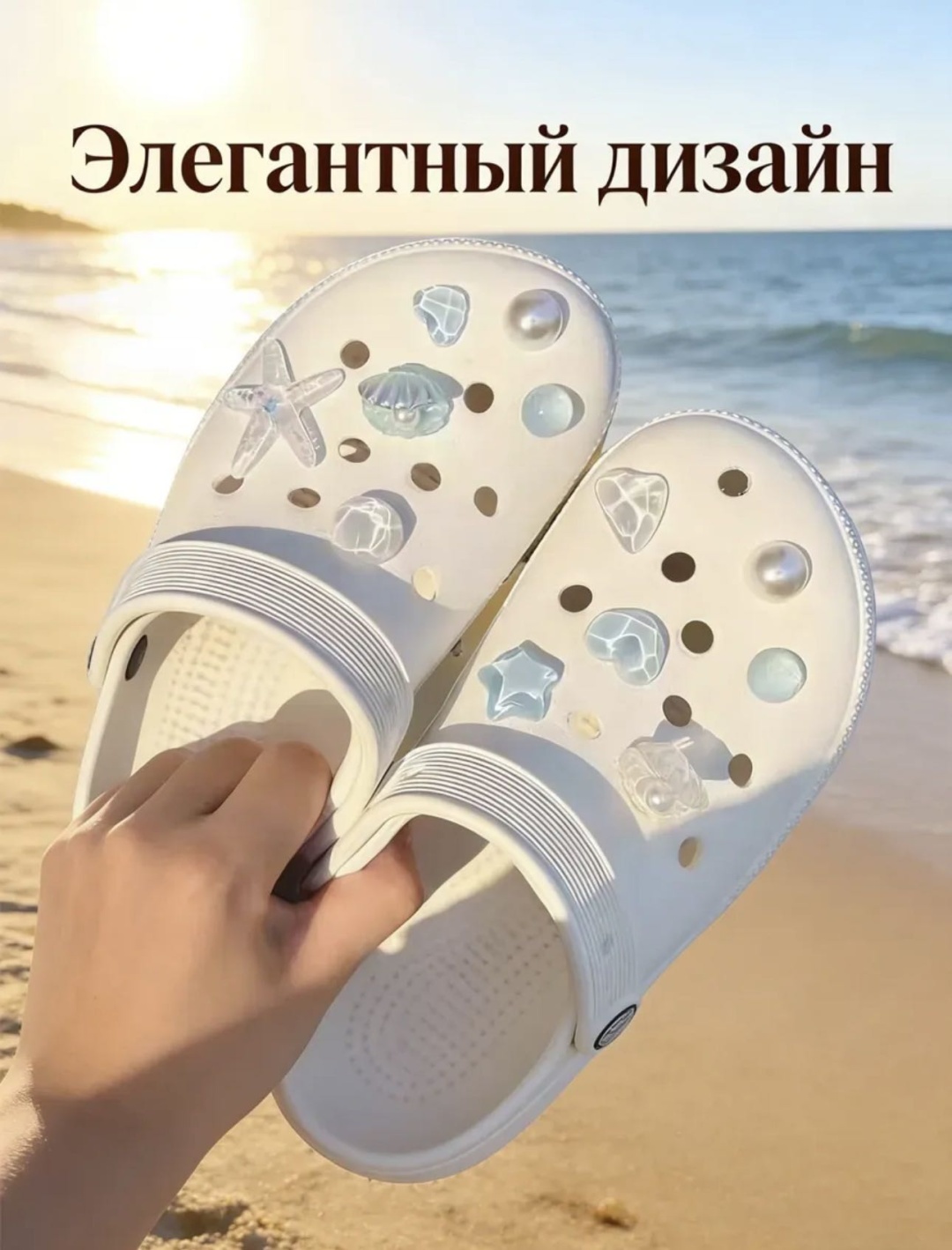 Focus_My джиббитсы Дары моря 12 шт