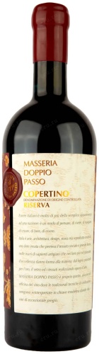 Вино Doppio Passo Copertino Riserva полусухое красное 14% 0.75 л