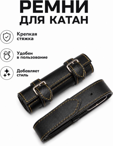 13080043_138979637 черный