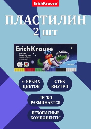 Erich Krause 61330 классический количество цветов: 6 шт