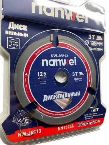 Диск отрезной по дереву 125x22.23х1 мм, Nanwei NW-J6913