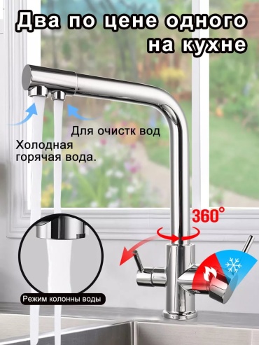 Смеситель для кухни Wafall 256962029, латунь, цвет серебристый