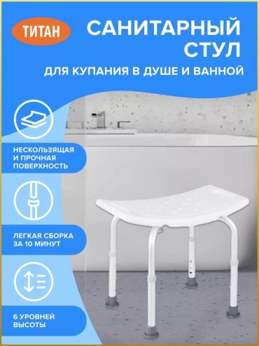 Сиденье для ванны 205554560 серый