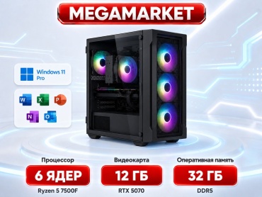 Megamarket R5 7500F / RTX 5070 12 Гб / 32 Гб / SSD 1000 Гб / Win 11 Pro