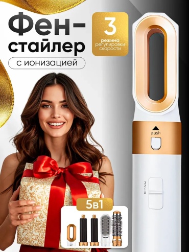 756127801 компактный фен белый