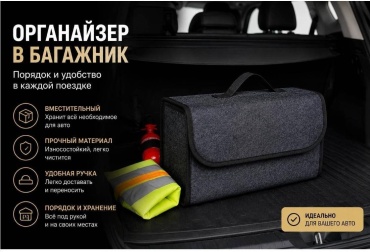 Органайзер 398565570 серый