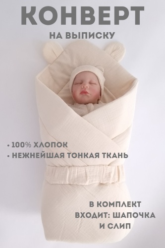Комплект бежевый