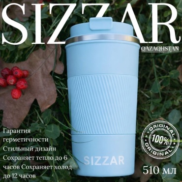 Термокружка SIZZAR Ocean blue 0.5 л голубой