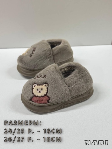 Тапочки темно-коричневый