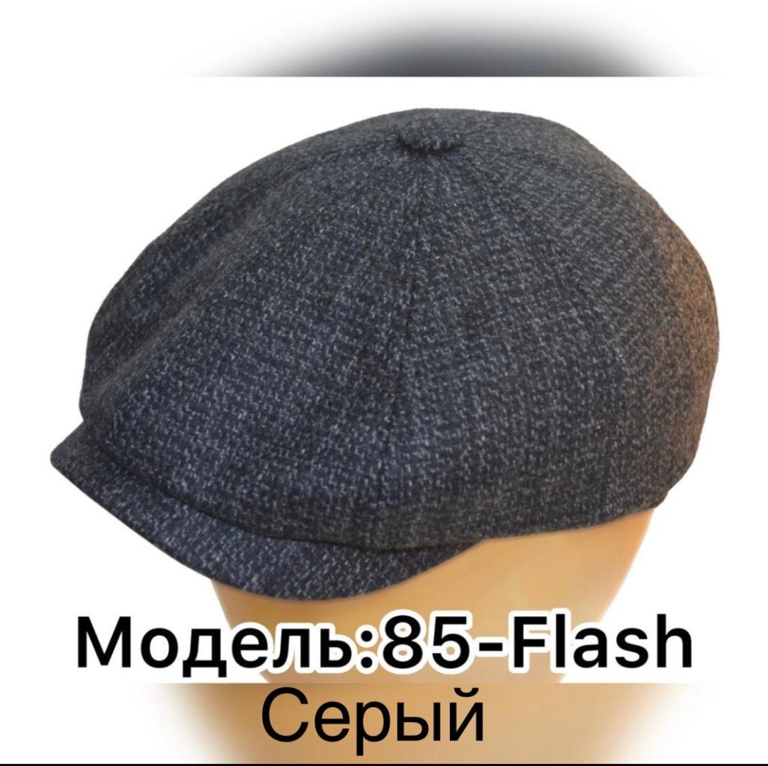 Кепка LANDMARK размер 58, 59, 60, 61, графит