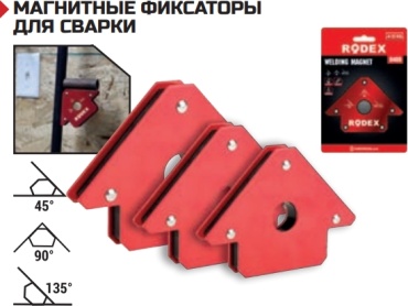 Rodex магнитный угольник RHT0409110050, 1 шт