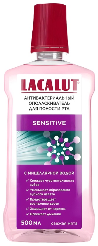 Lacalut Sensitive c мицеллярной водой ополаскиватель мятный 500 мл