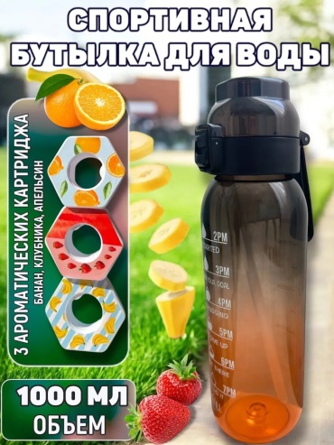 Бутылка 368867050 1000 мл красный