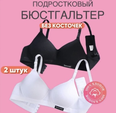 Мягкая чашка AllMart черный, белый