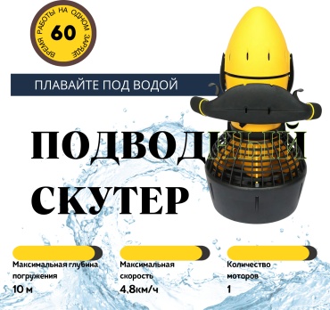 Hyper S3001 желтый