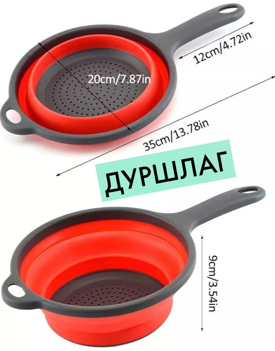 Дуршлаг Vetta 7545 20 см пластик, силикон, 1 шт