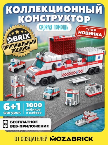 Диапроектор LUCCI 32005 307000516