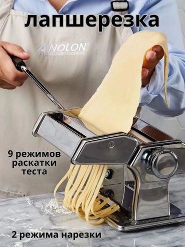 Лапшерезка 742422326 механическая