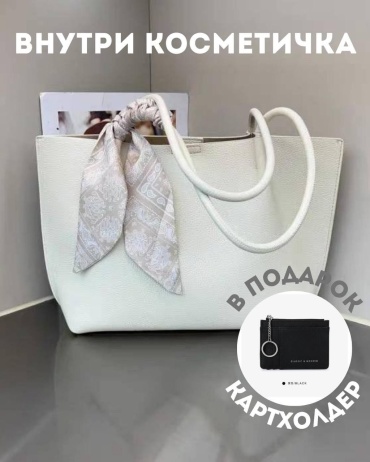 Сумка тоут KangTaiNa натуральная кожа айвори