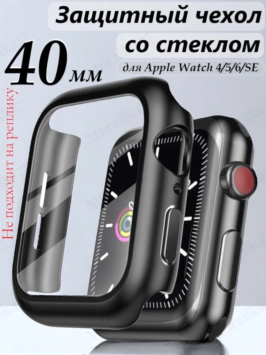 Чехол CLASSNO для Apple Watch 4-6 SE 40mm черный