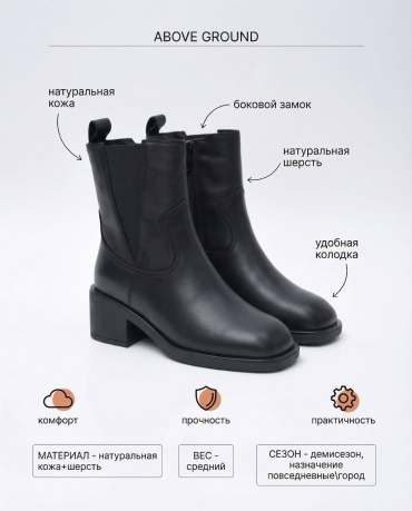 Ботинки JA'VENSI черный
