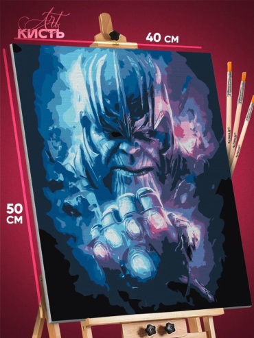 Art Кисть Marvel Танос холст на подрамнике 50x40 см