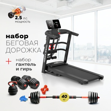 Беговая дорожка Sport&Fitness SF-TMBr-010Combo13 электрическая