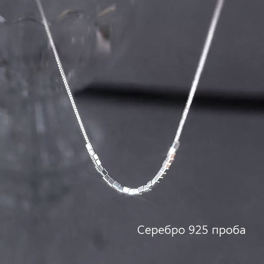 ASPRO Цепочка 925 проба квадратные звенья подарок длина 50 см, вес 3 г сплав покрытый серебром 925, плетение фантазийное