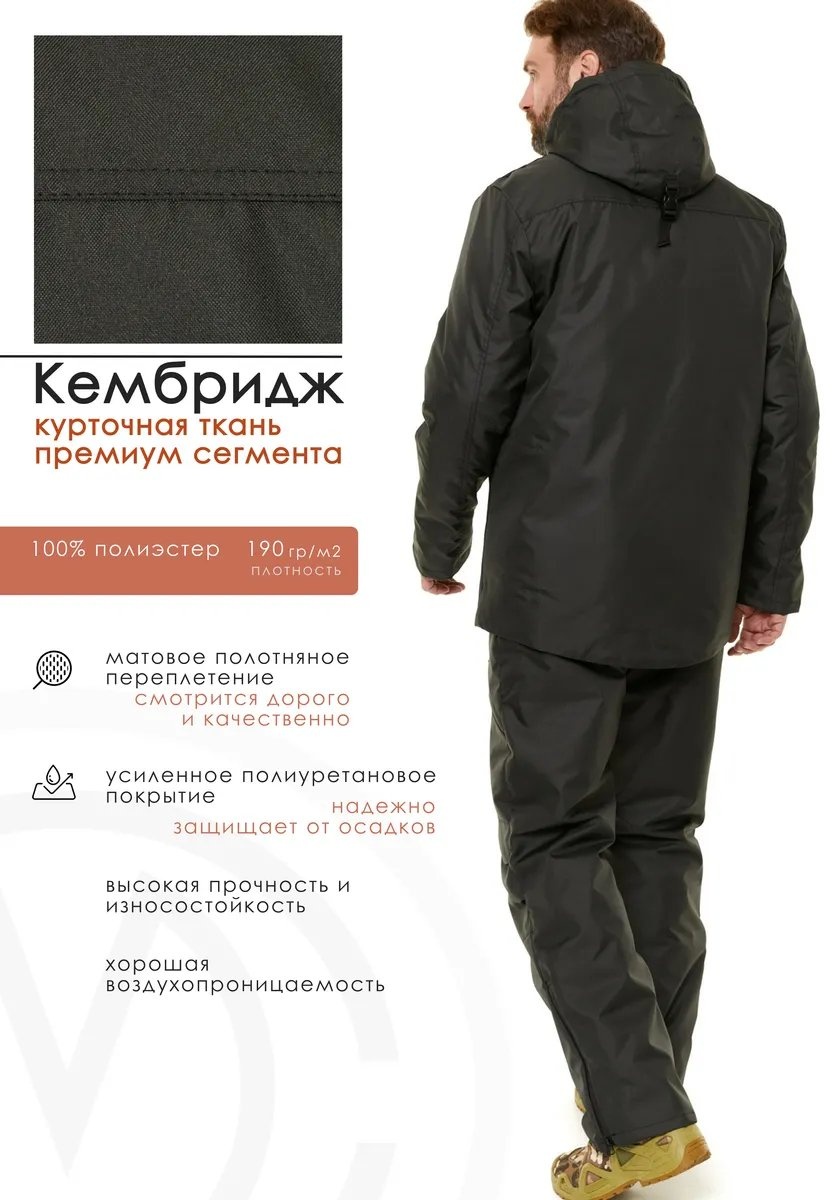 Фото 2