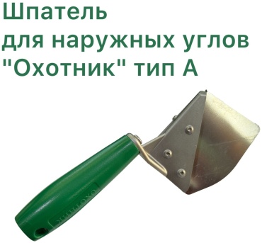 Шпатель малярный SKLADOM 60 мм, нержавеющая сталь арт. hunter-A