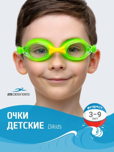 25Degrees 30495389 для детей черный