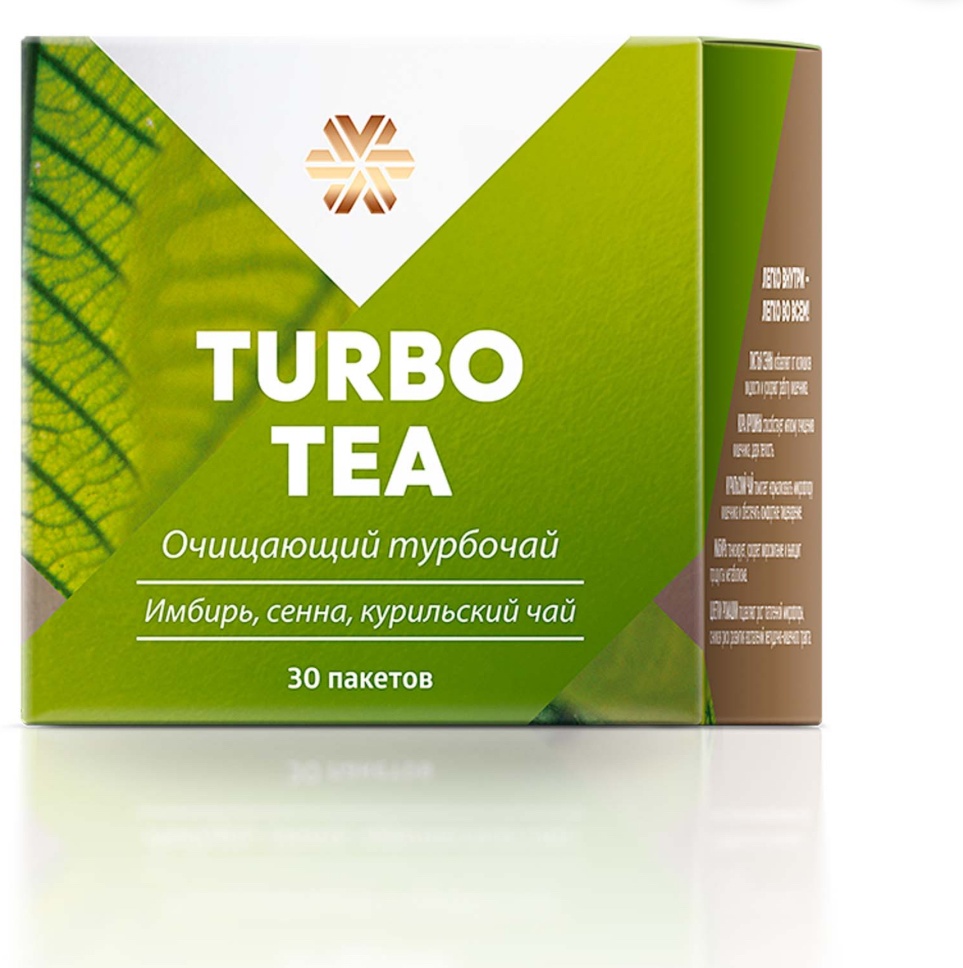 Siberian Wellness фито-чай Yoo Gо - Turbo Tea (Очищающий турбочай) 10