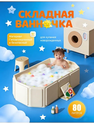 Bathtub-A3-JJ-ZDP-007-Кремовый, 25x45 см, коричневый