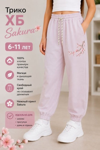 Повседневные брюки Sakura Styling светло-розовый