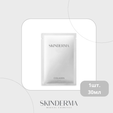Маска для лица Skinderma тканевая Masks с коллагеном 1 шт