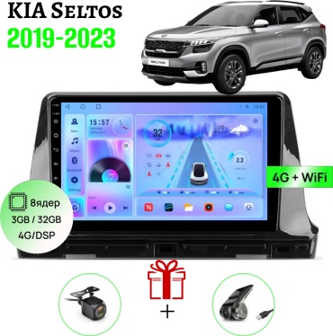 GearForce CMX KIA Seltos 2019-2023 3Gb+32Gb + камера заднего вида и видеорегистратор