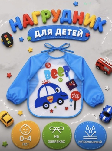 Нагрудник TWINSA Чистый малыш, мин. возраст 3 месяца, 1 шт