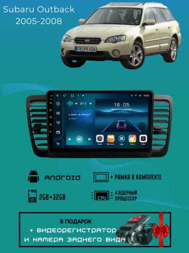 DELUXEAUTO DK8 Subaru Outback 2005-2008 2Gb+32Gb+камера заднего вида в штатное место Subaru