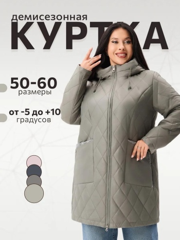 Демисезонная куртка зеленый