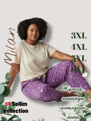 Брюки sellim сиреневый