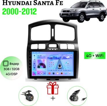 GearForce CMX Hyundai Santa Fe 2000-2012 3gb+32gb + камера заднего вида и видеорегистратор в штатное место