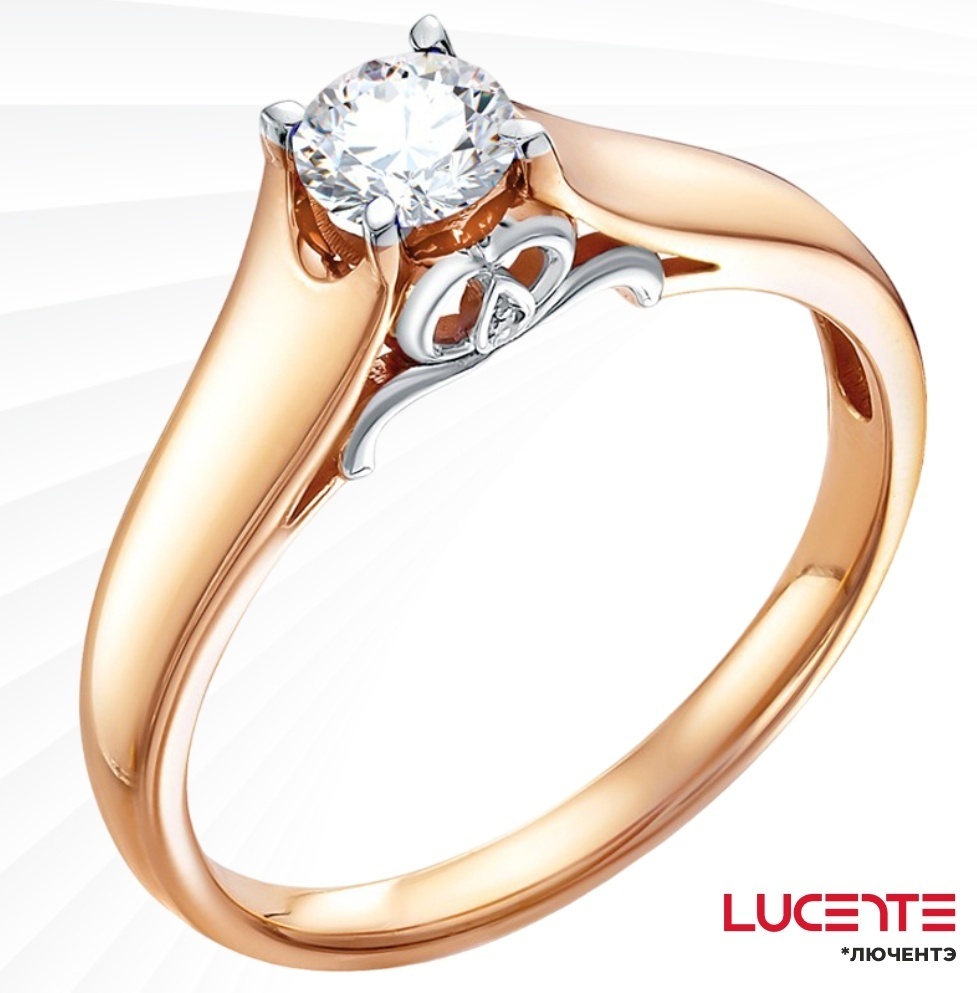 Lucente Бриллианты Якутии RIN-LU-585-735270-165 размер 16.5 вес 2.27 г золото, бриллиант