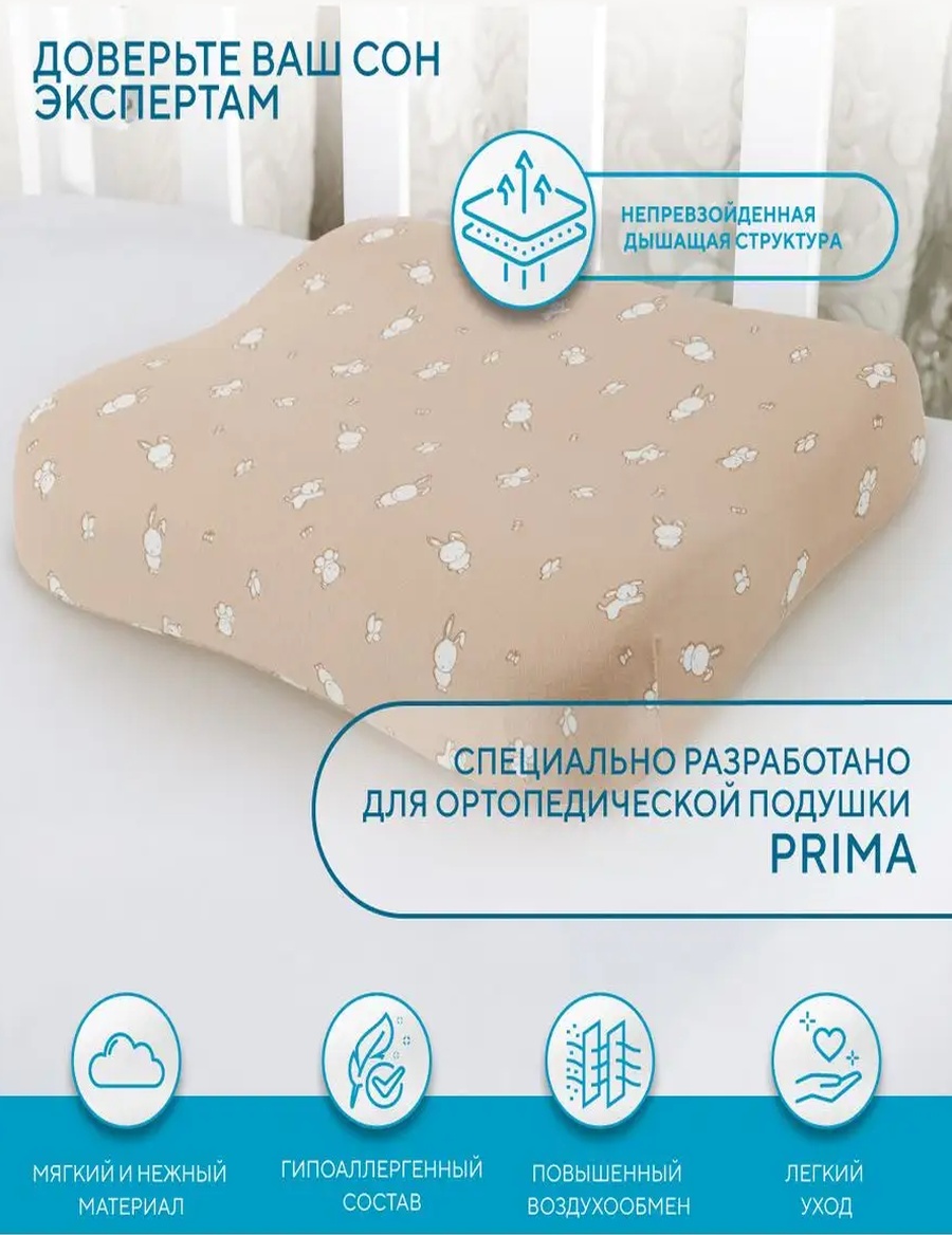 Наволочка Уют 30x30 хлопок, 1 шт